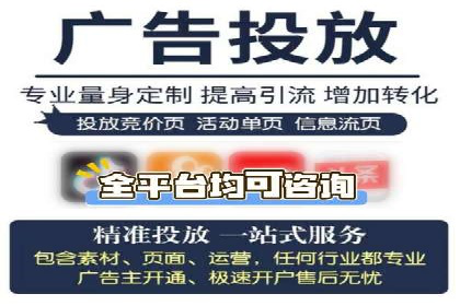 成功案例：SEM推广竞价代运营助力企业转型